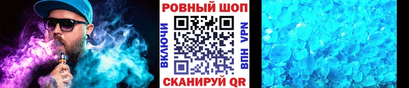 Как найти закладки Козельск Гашиш mega tor Меф Псилоцибиновые грибы Каннабис Кокаин