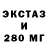 ЭКСТАЗИ Cube Armani Suleimenov