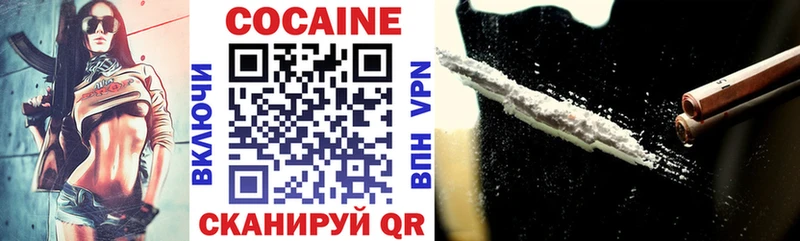 ссылка на мегу как войти  Козельск  Кокаин 98%  цены наркотик 