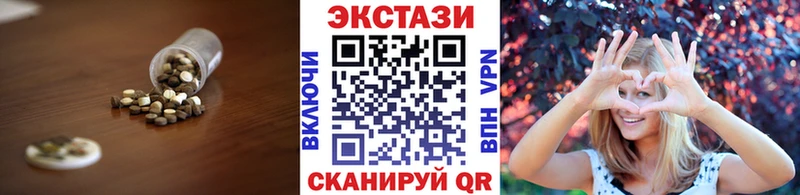 ЭКСТАЗИ 300 mg  Козельск 