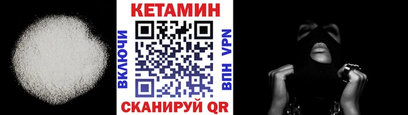 купить наркотик Козельск КЕТАМИН ketamine