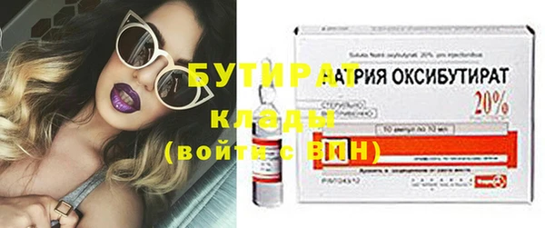 Альфа ПВП Бородино