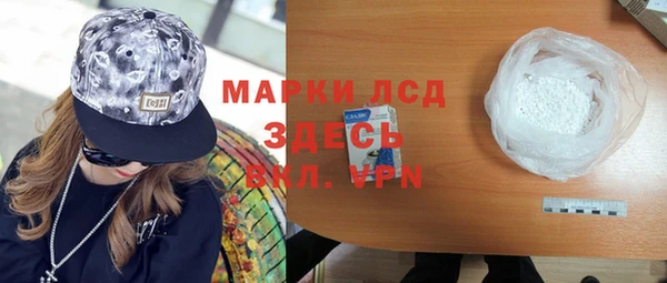 Альфа ПВП Бородино