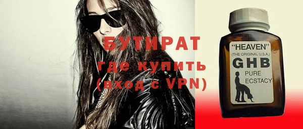 ECSTASY Пересвет