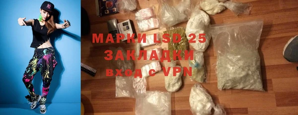 марки nbome Бронницы