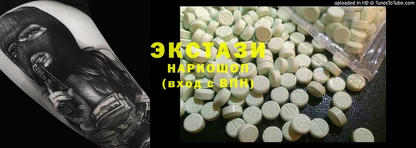 Альфа ПВП Бородино