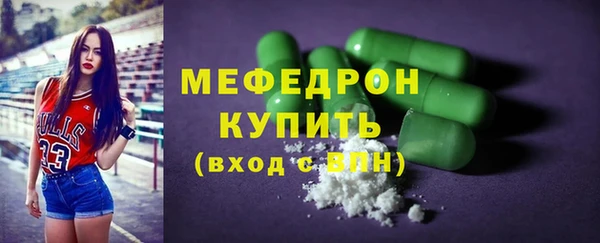 Альфа ПВП Бородино