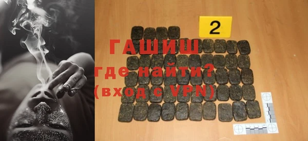 Альфа ПВП Бородино