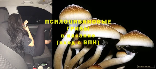 кокаин премиум Бугульма