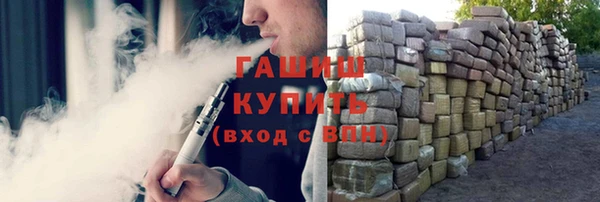 ГАЛЛЮЦИНОГЕННЫЕ ГРИБЫ Переславль-Залесский