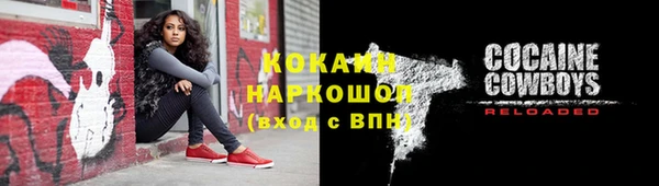 кокаин премиум Бугульма