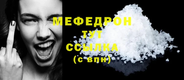 Альфа ПВП Бородино