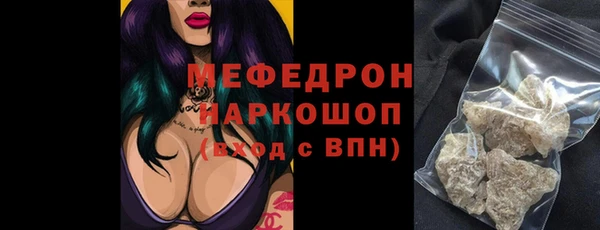 марки nbome Бронницы