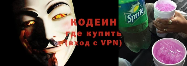 Альфа ПВП Бородино