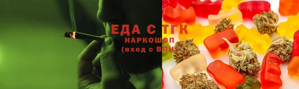 кокаин премиум Бугульма