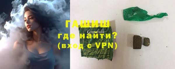 марки nbome Бронницы