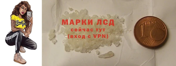 марки nbome Бронницы
