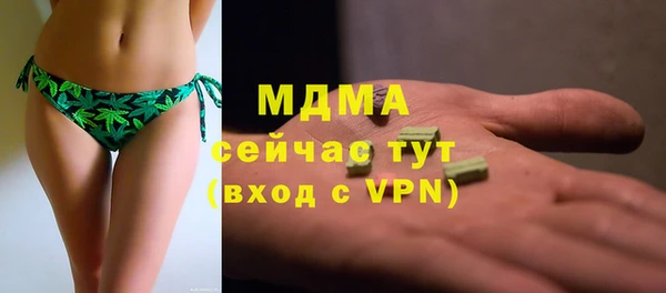 марки nbome Бронницы