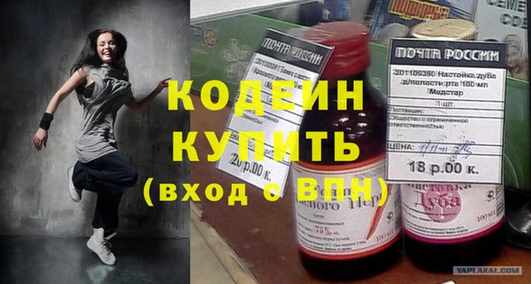 марки nbome Бронницы