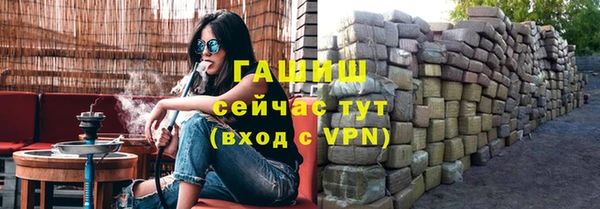 кокаин премиум Бугульма