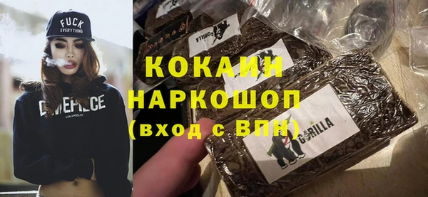 кокаин премиум Бугульма