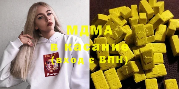 кокаин премиум Бугульма