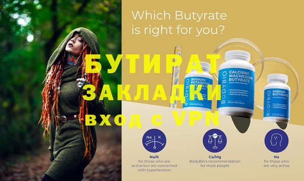 марки nbome Бронницы