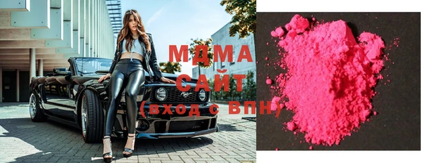 кокаин премиум Бугульма
