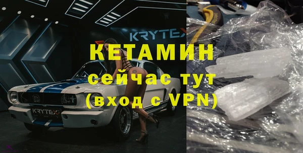 Альфа ПВП Бородино