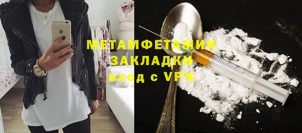 марки nbome Бронницы