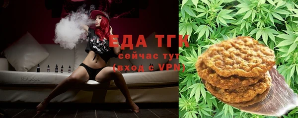 кокаин премиум Бугульма