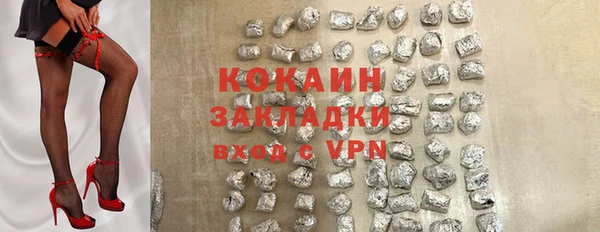 кокаин премиум Бугульма