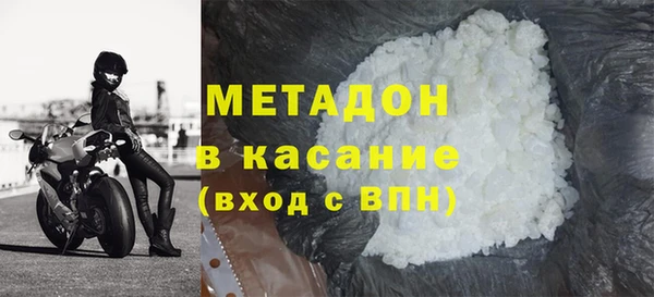 марки nbome Бронницы