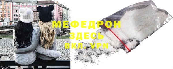 кокаин премиум Бугульма