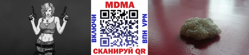 купить наркотик  Козельск  МДМА Molly 