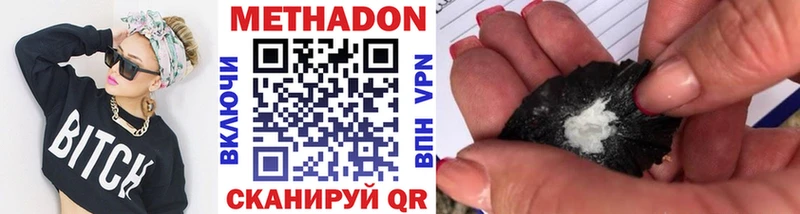 сайты даркнета какой сайт закладка Козельск Метадон VHQ